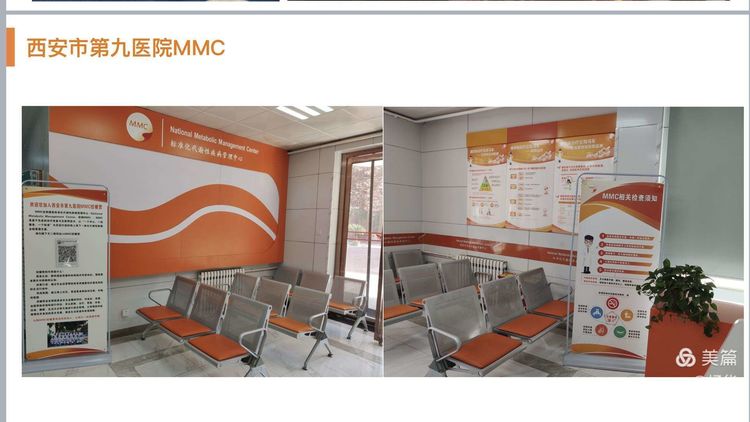 福彩3d获国家标准化疾病代谢管理中心（MMC）正式授牌