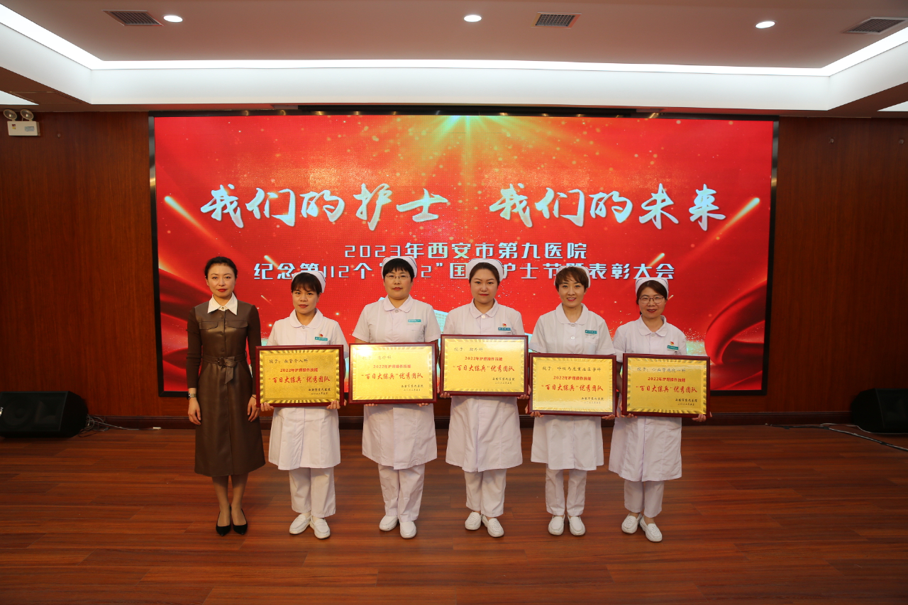 福彩3d隆重召开纪念“5`12”国际护士节暨表彰大会